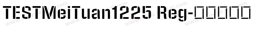 TESTMeiTuan1225 Reg字体转换